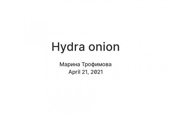 Войти даркнет