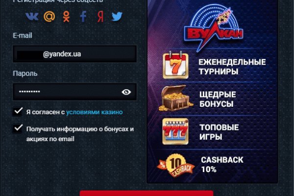 Ссылка на kraken торговая площадка