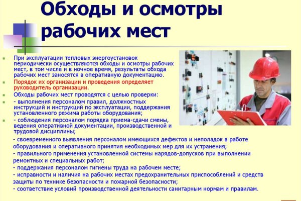 Как зайти на кракен через тор