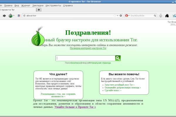 Даркмаркет кракен