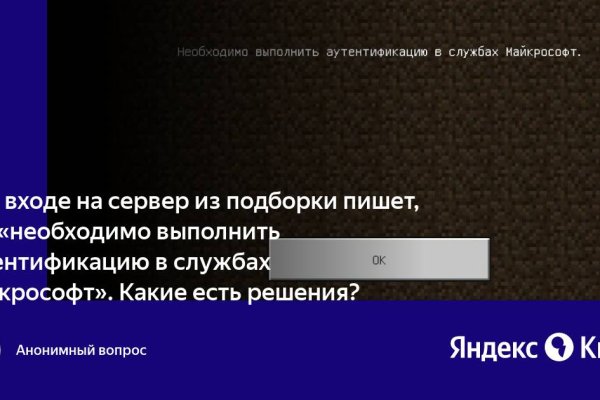 Активная ссылка на кракен