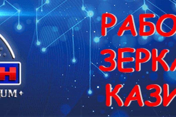 Кракен мп
