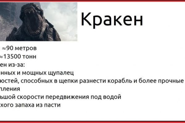 Кракен маркетплейс зайти