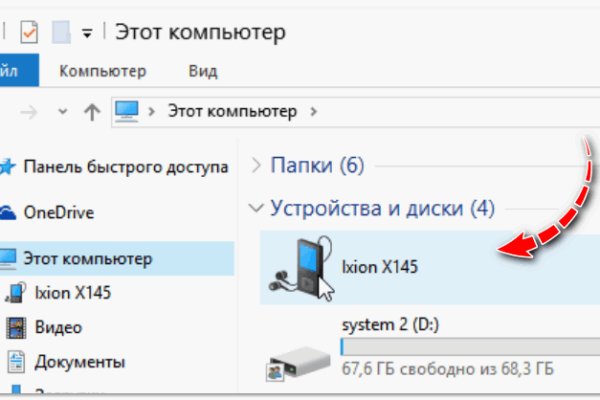 Ссылки на сайты даркнета