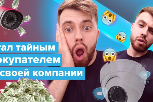 Кракен даркнет регистрация