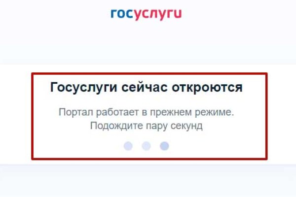 Кракен маркетплейс почему не закроют