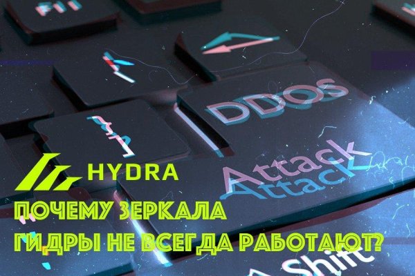 Kraken 12 at сайт