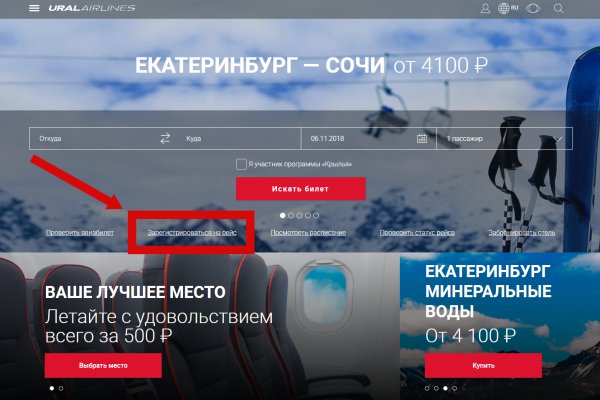 Кракен даркнет регистрация