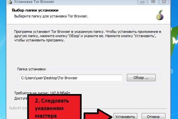 Логин и пароль от кракен
