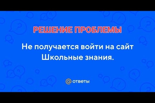 Открыть даркнет