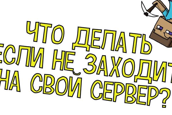 Кракен телеграмм магазин