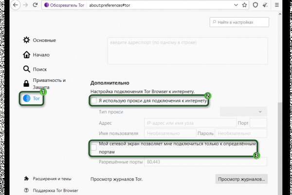 Кракен маркетплейс работает