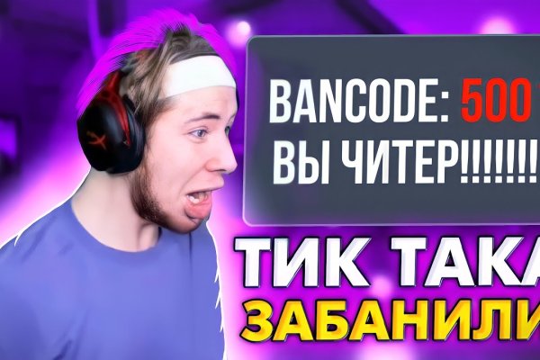 Ссылка кракен cc